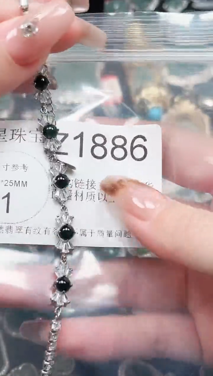 【闪购商品】翡翠颈饰未镶嵌赠皮绳1886