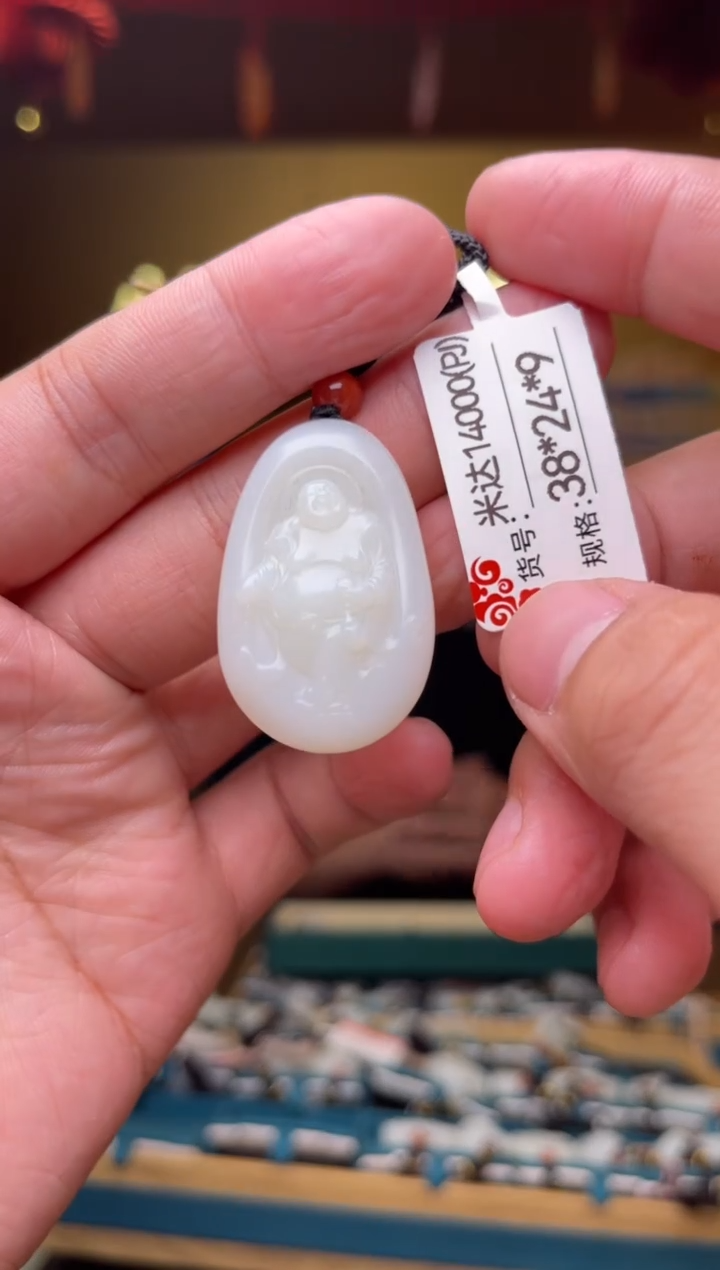 【闪购商品】和田玉吊坠未镶嵌PJ