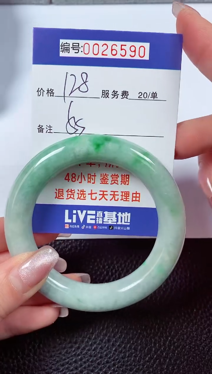 【闪购商品】拍下以实物为准00026590