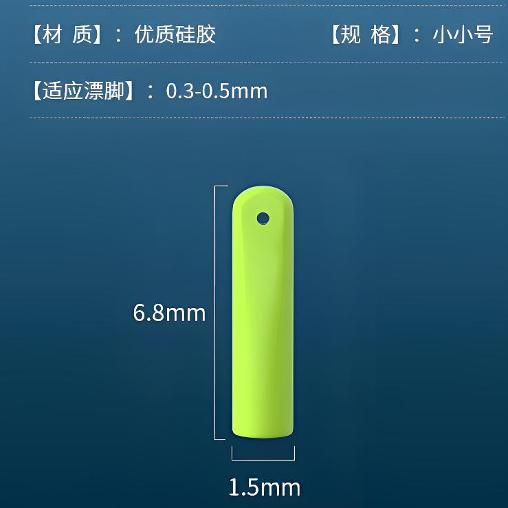 国内极小溪流漂座超小孔径浮漂座