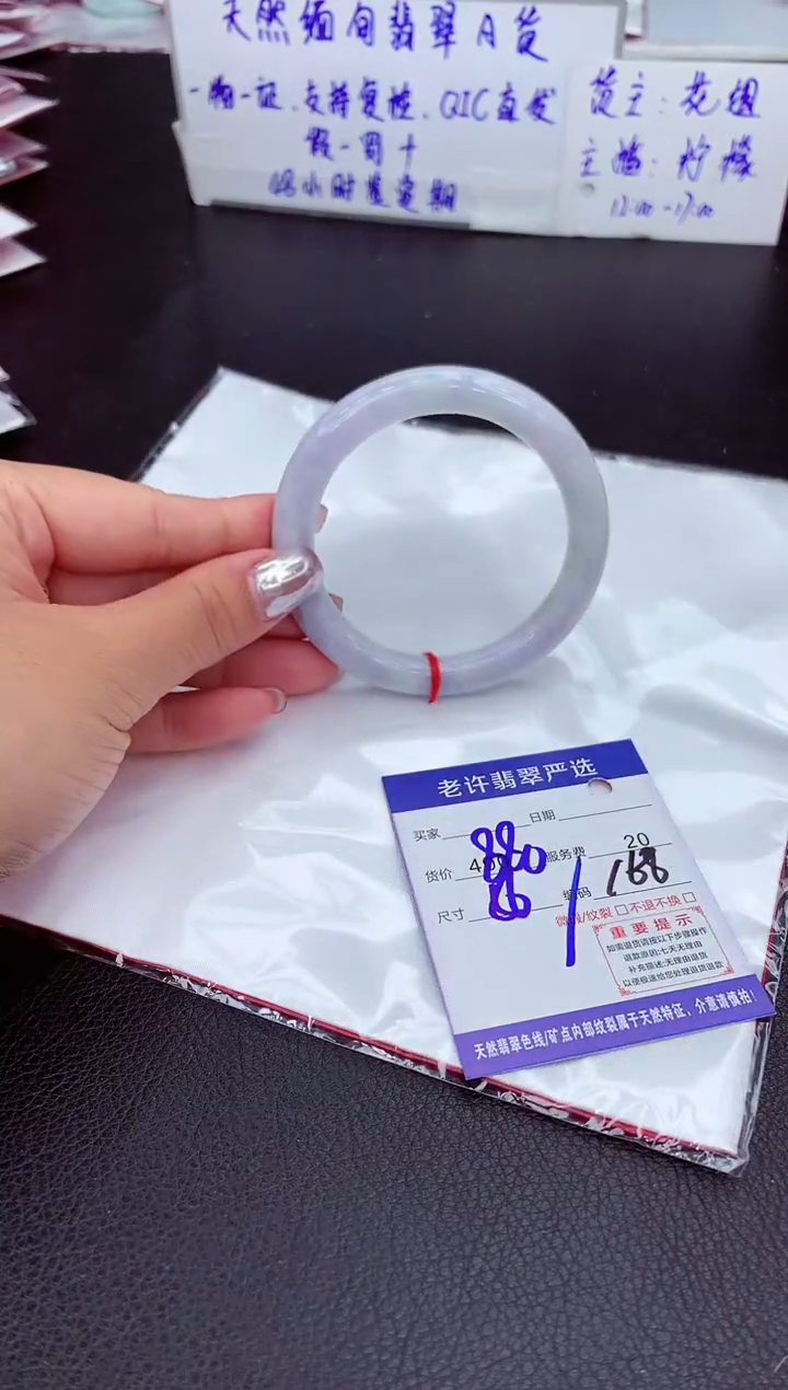 【闪购商品】翡翠手镯未镶嵌111111111111