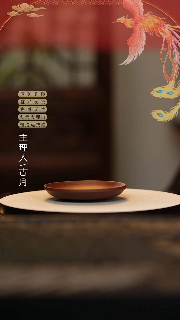 【闪购商品】L1171紫泥光素杯垫壶承