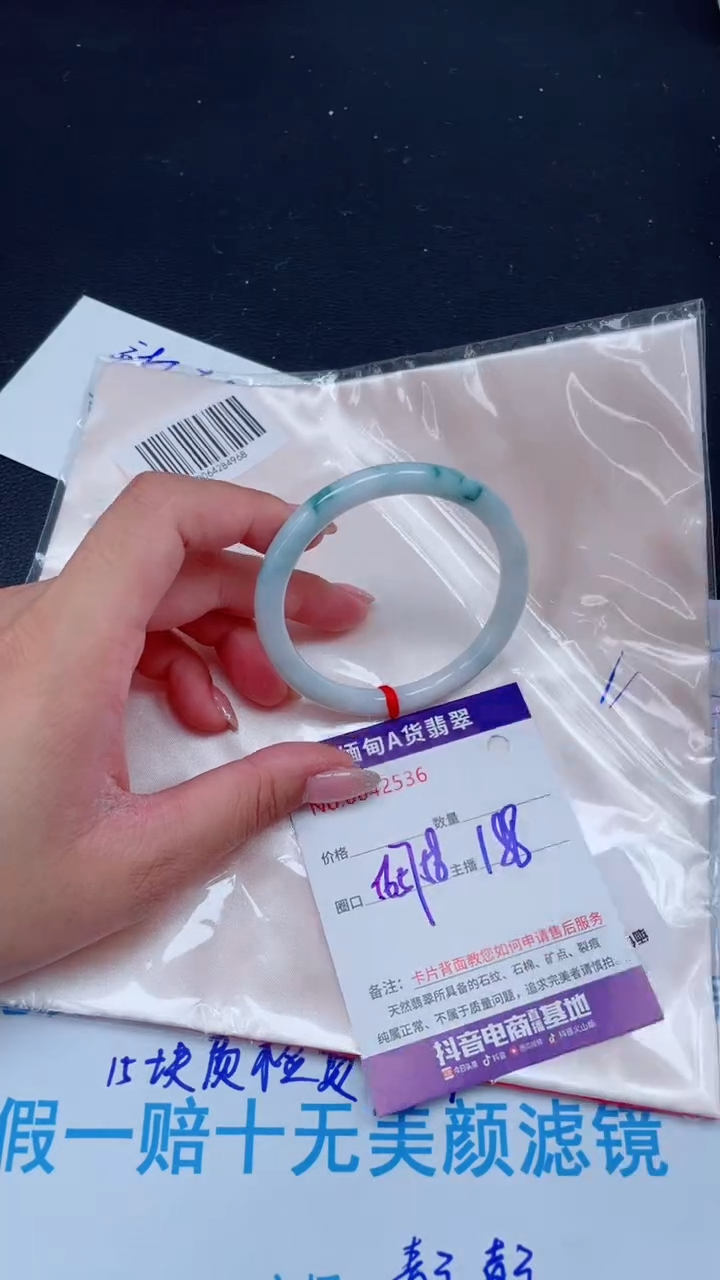 未镶嵌手镯翡翠 