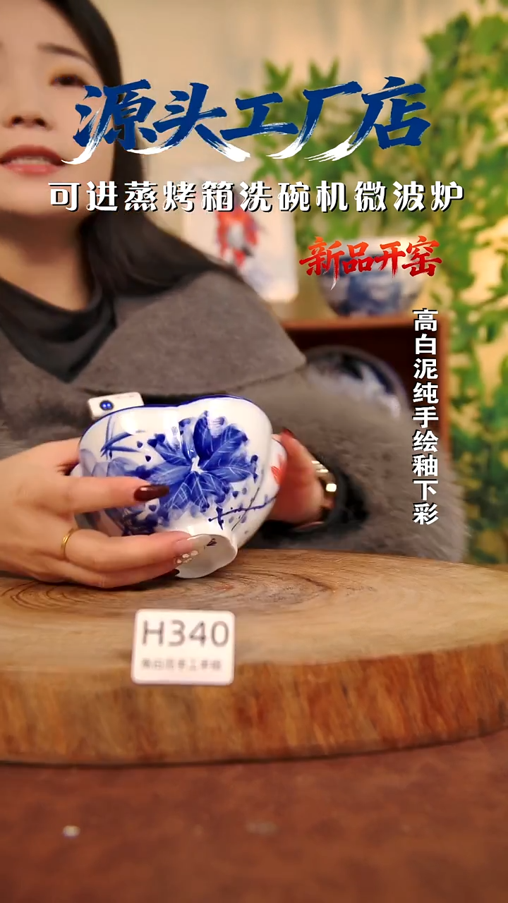 摆件白泥景德镇手工手绘陶瓷【食品级】340