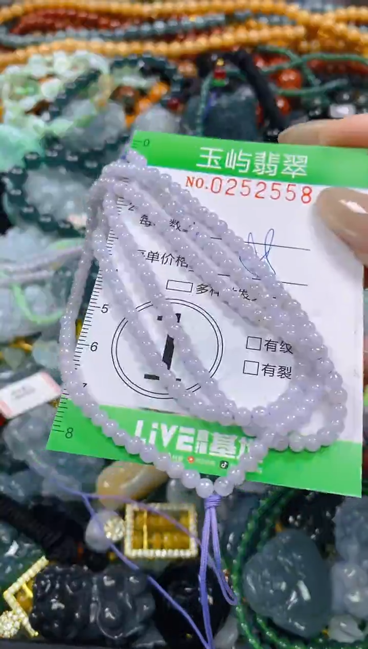 颈饰未镶嵌翡翠闪购0252558