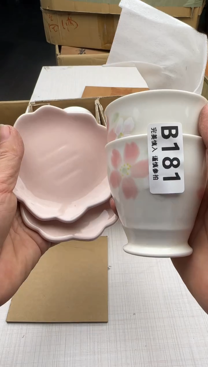 瓷片烟*181回流瓷器 默认微瑕      