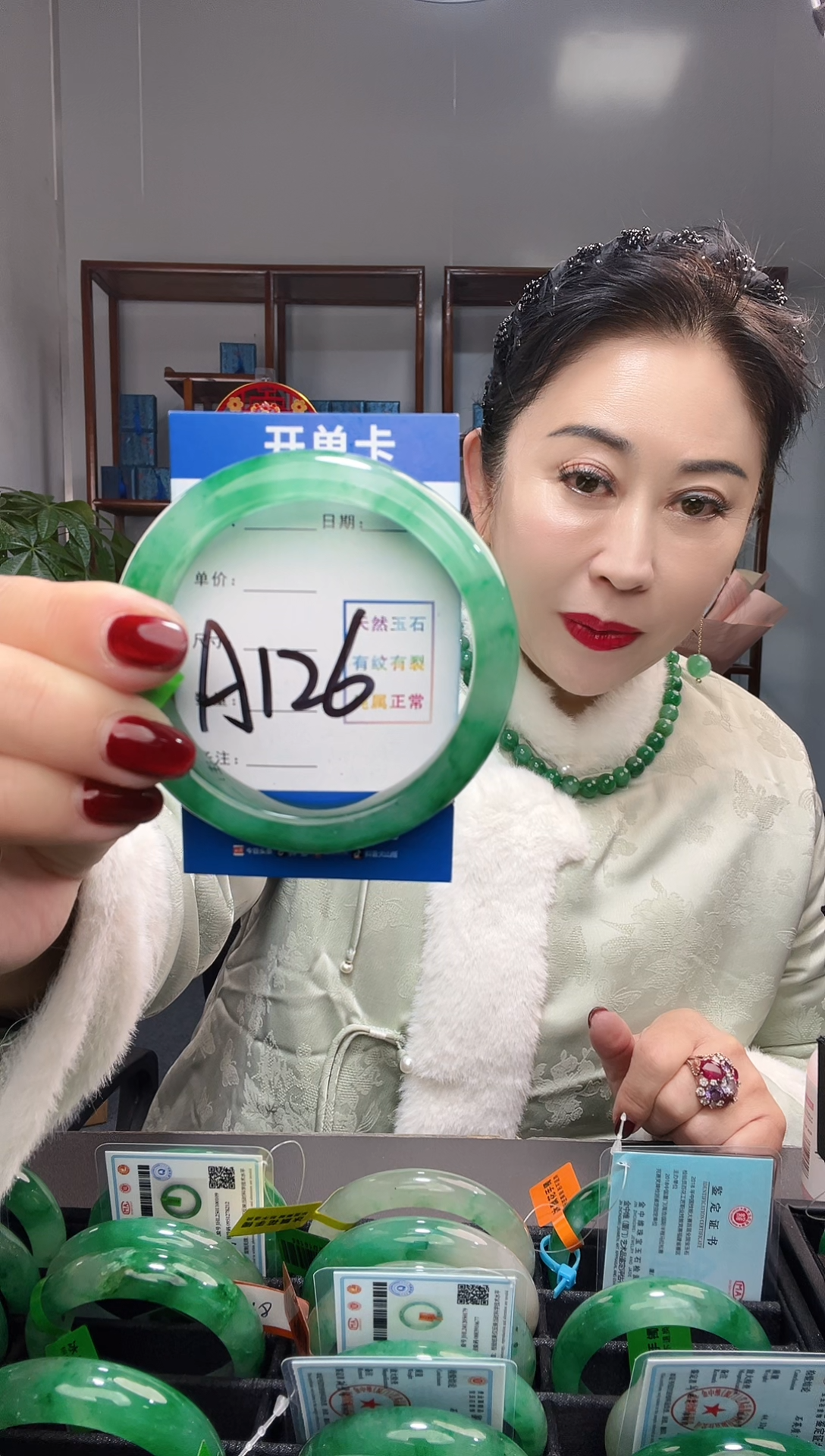 【闪购商品】石英质玉手镯未镶嵌非洲翠