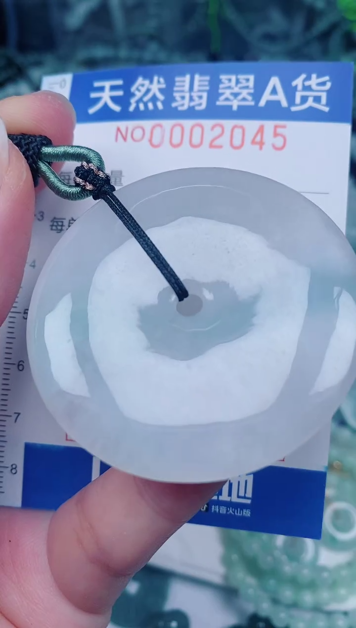 颈饰未镶嵌翡翠00002045