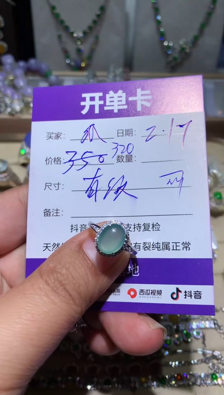 【闪购商品】翡翠耳饰银S925镶嵌向 快乐瓜向 快乐瓜