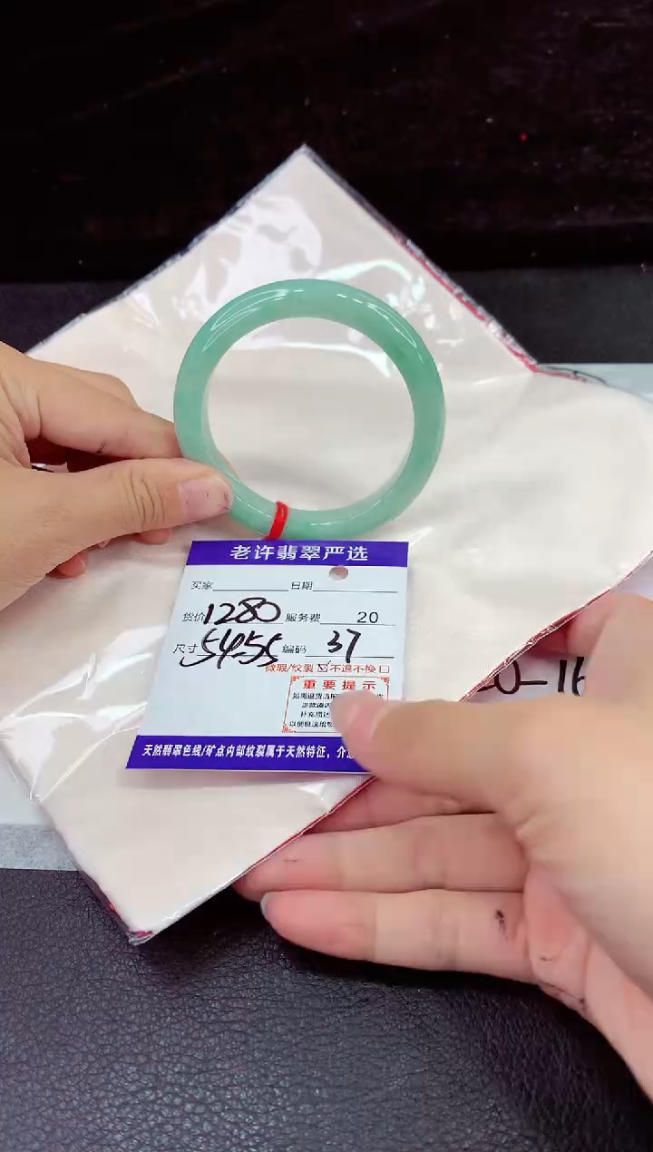 未镶嵌手镯翡翠11