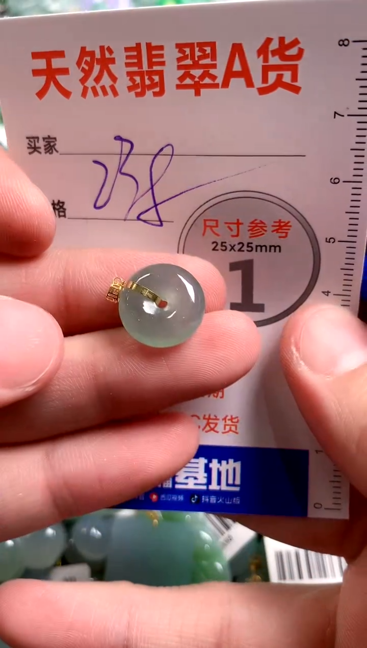 【闪购商品】翡翠颈饰18K金镶嵌0597995257