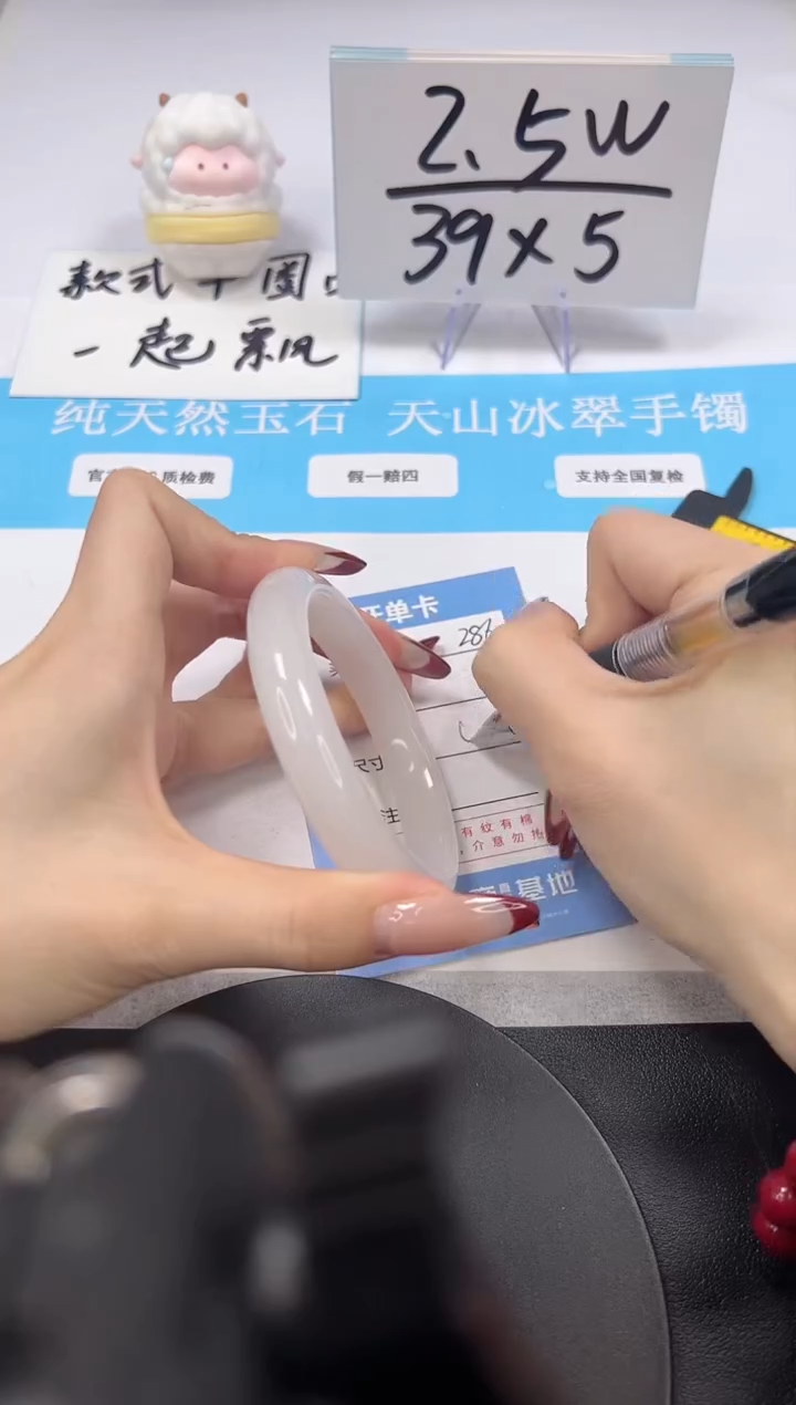 【闪购商品】石英质玉手镯未镶嵌A286-58.3