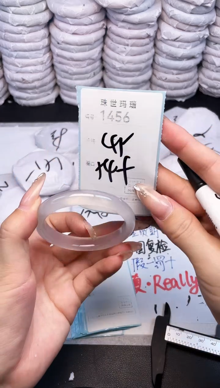 手镯玛瑙/玉髓未镶嵌1456