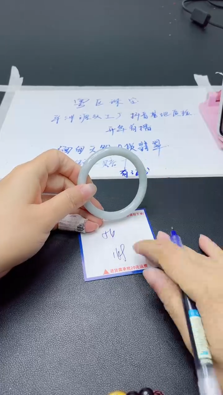 【闪购商品】翡翠手镯未镶嵌我
