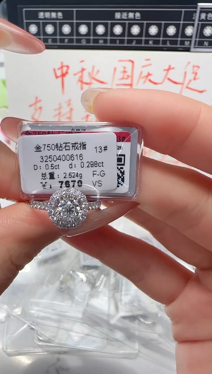 18K金镶嵌戒指/指环钻石M*戒指