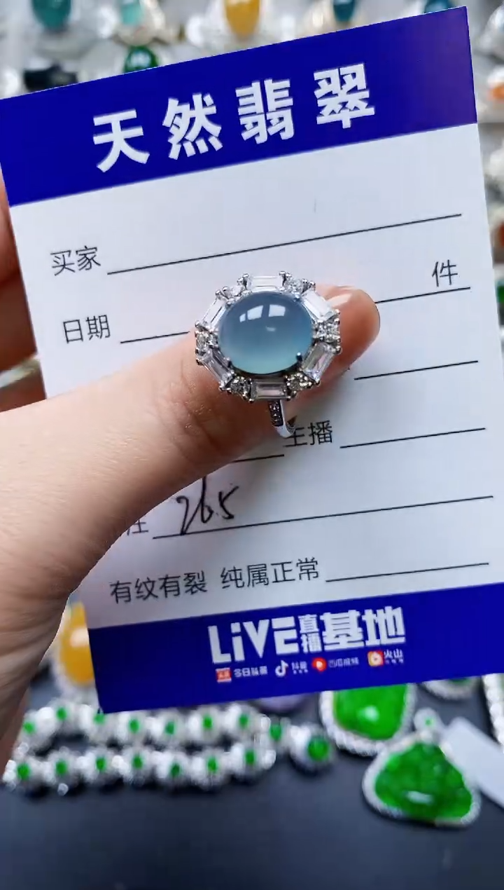 【闪购商品】翡翠戒指银S925镶嵌0265