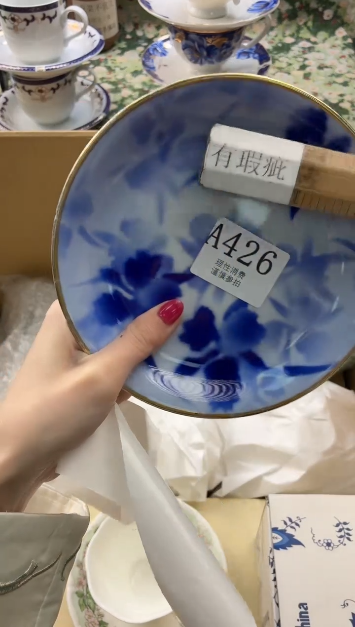 瓷片       A426