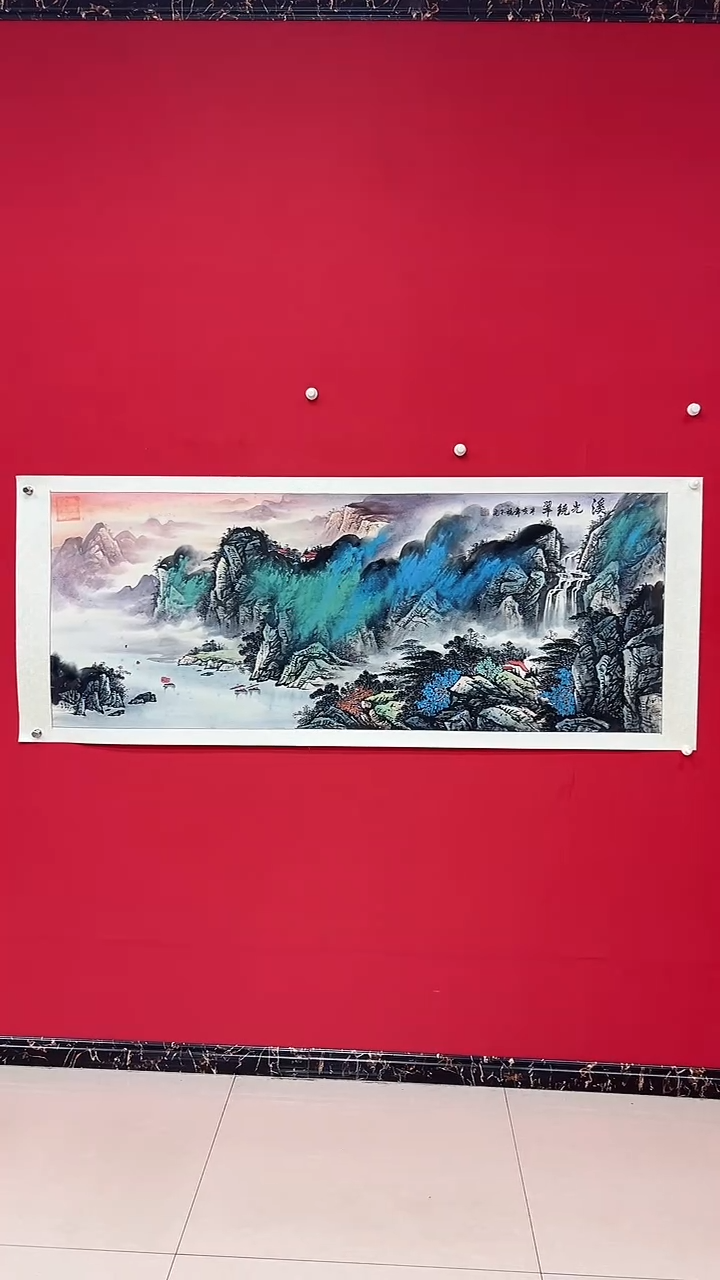 国画杨金光/山水/宣纸/国画