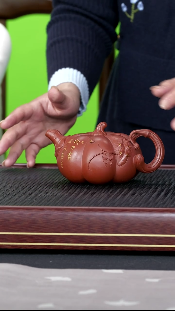 茶壶紫砂紫砂 95 观紫藏臻  南瓜 鸡血大红袍