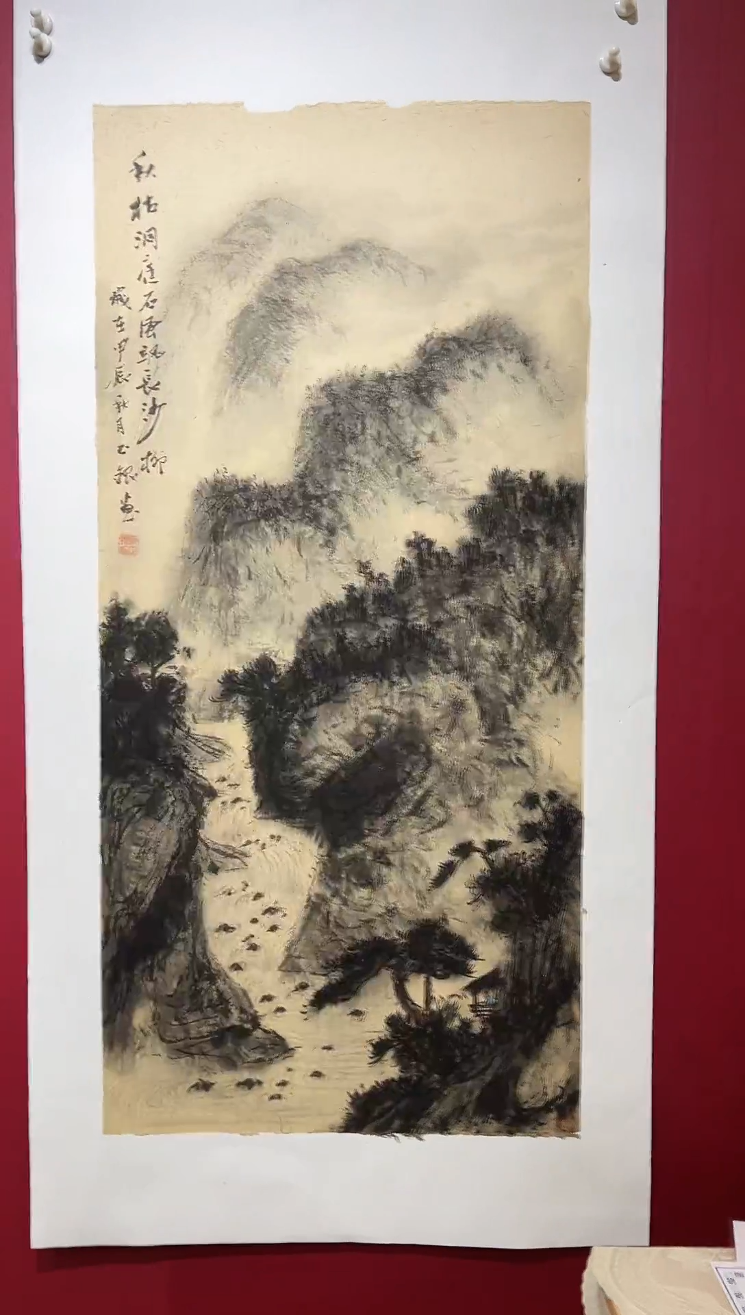 国画手绘国画书法