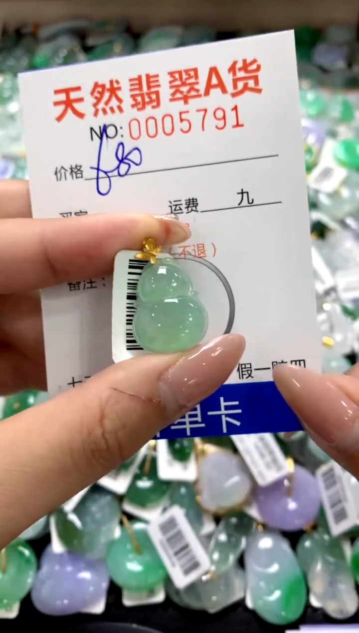 颈饰18K金镶嵌翡翠1111111111111111