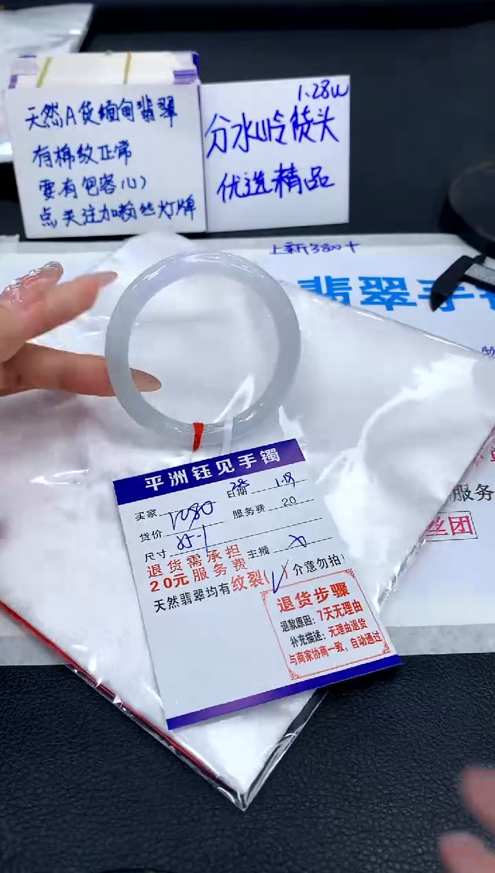 【闪购商品】翡翠手镯未镶嵌11111111111111111
