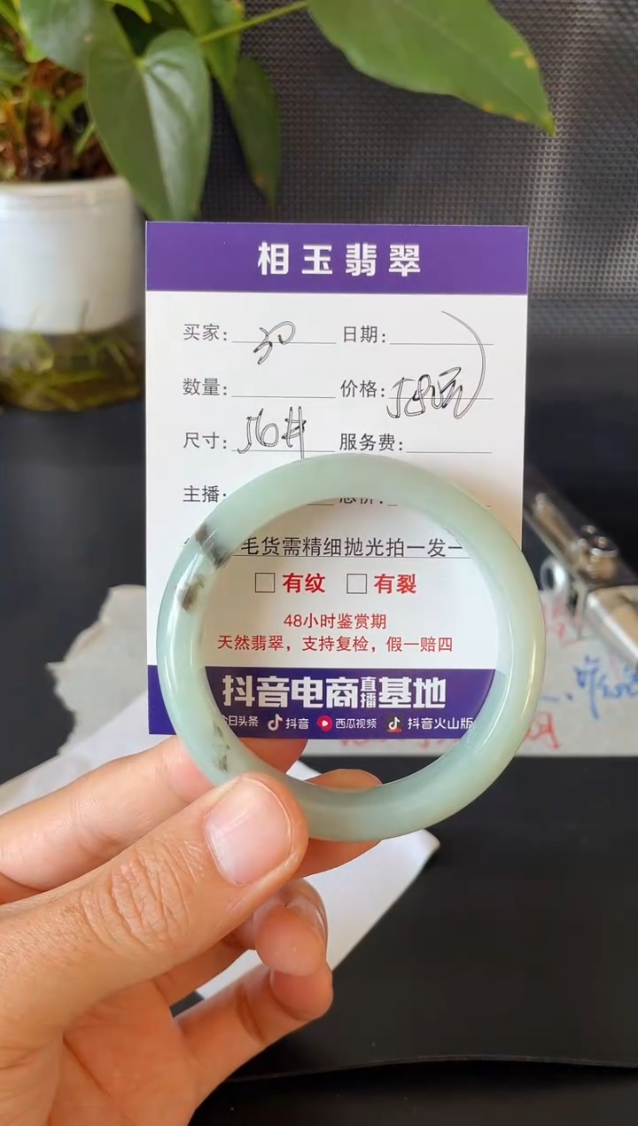 未镶嵌定制翡翠1