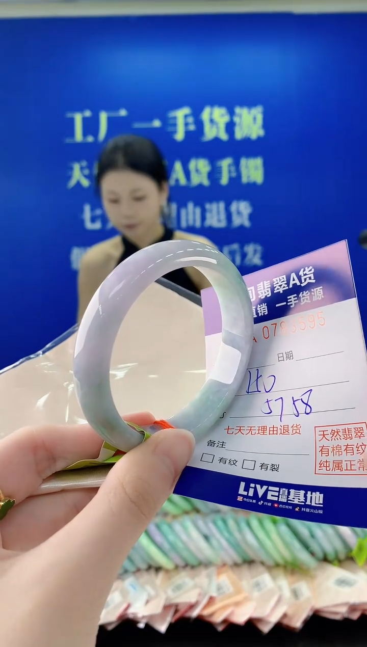 未镶嵌手镯翡翠95天然缅甸A货翡翠