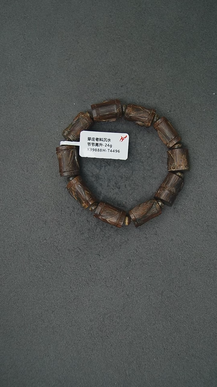 【闪购商品】沉香手串24g芽庄老料节节高升手串