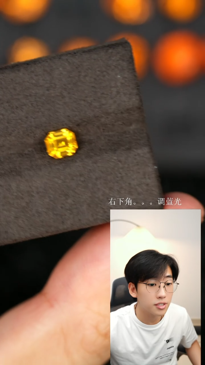 蓝宝石裸石未镶嵌1.08ct黄色蓝宝石