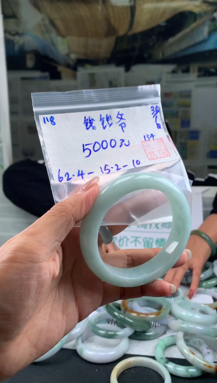 【闪购商品】翡翠手镯未镶嵌翡翠手镯 下单联系小耳机#118