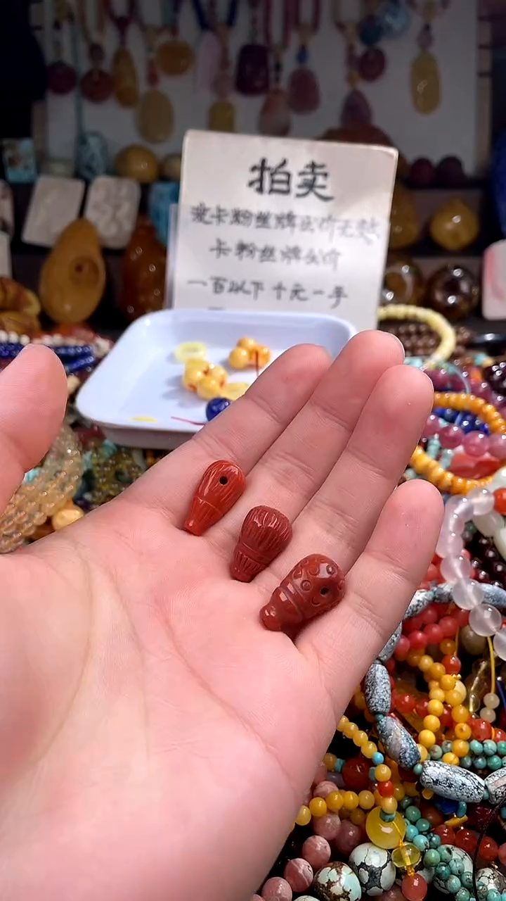 【闪购商品】南红玛瑙未镶嵌.卡11(多样性发货只发一件)