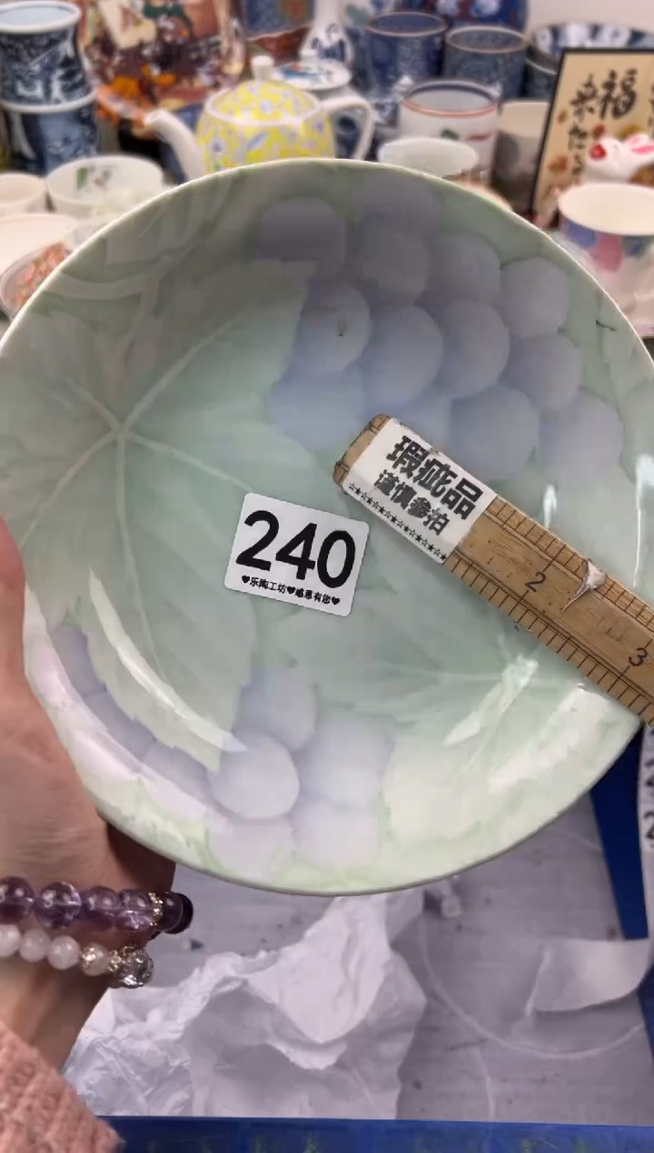 【闪购商品】瓷片240.............
