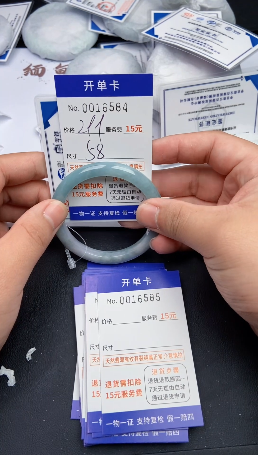 【闪购商品】翡翠手镯翡翠手镯16584