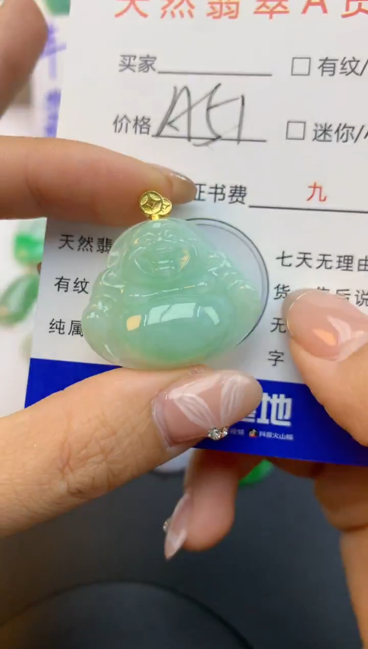 颈饰未镶嵌翡翠旋*天然缅甸a货翡翠百元以上9元证书费自理