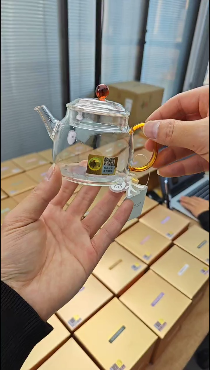 【闪购商品】禾器言卿壶琥珀色金标