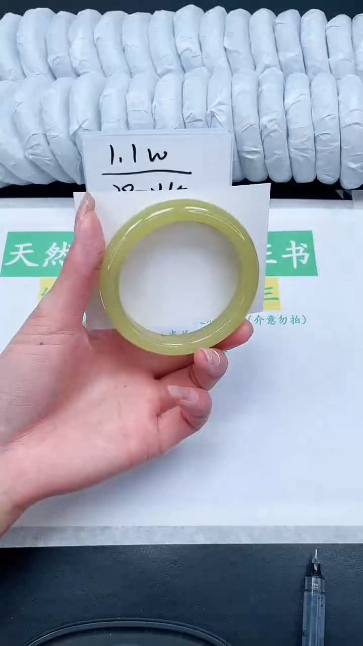 【闪购商品】石英质玉手镯未镶嵌266+59.8