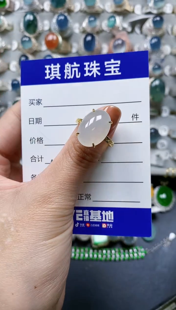 【闪购商品】翡翠戒指银S925镶嵌0644