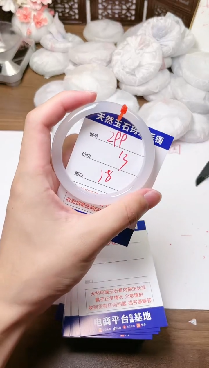 手镯玛瑙/玉髓未镶嵌299