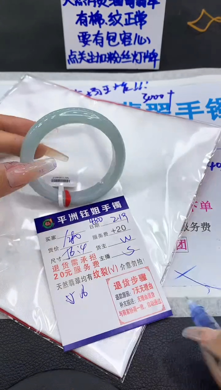 【闪购商品】翡翠手镯未镶嵌11111111111