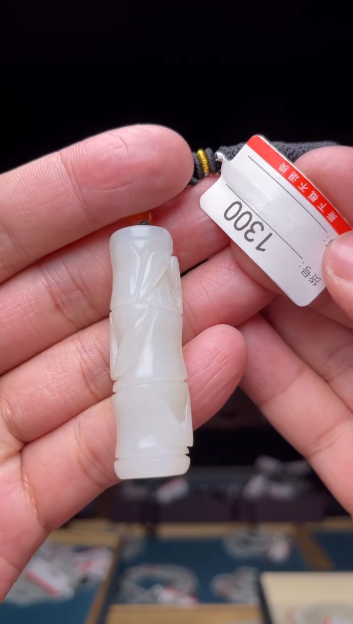 【闪购商品】和田玉吊坠未镶嵌1