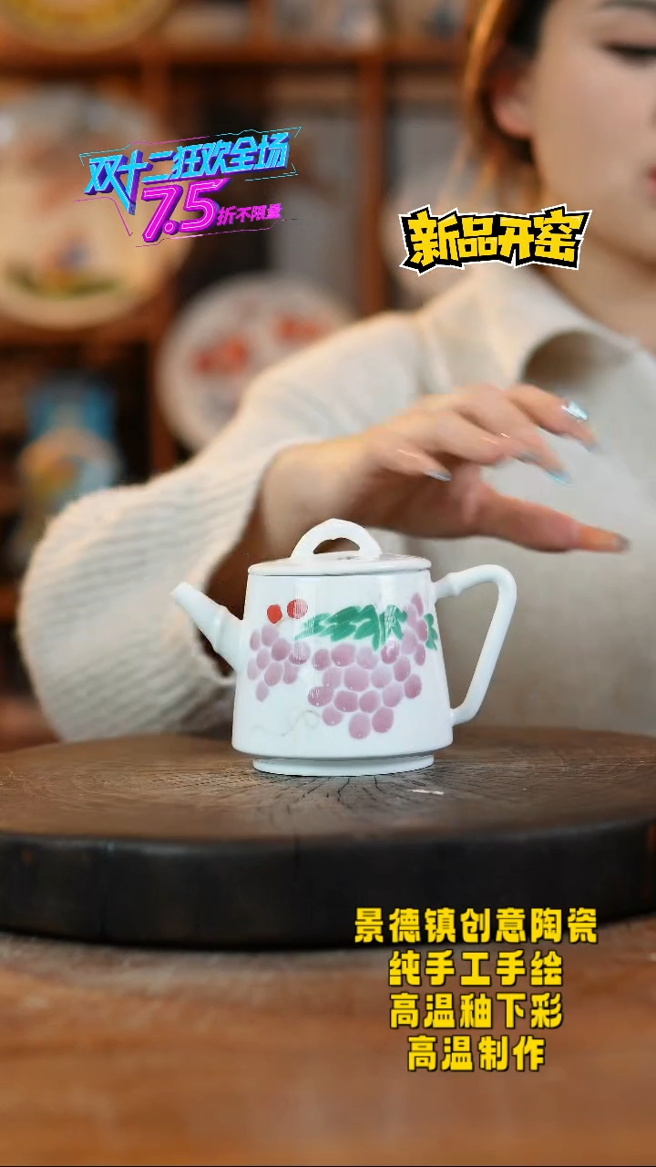 其他陶670景德镇陶瓷