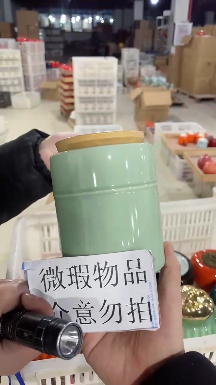 【闪购商品】陶瓷茶叶罐储物密封罐家用绿茶红茶普洱龙井