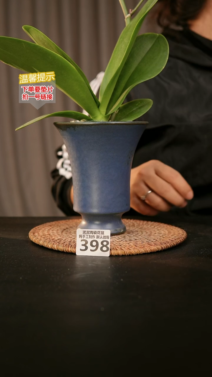 瓷片398内口径约11外高约15