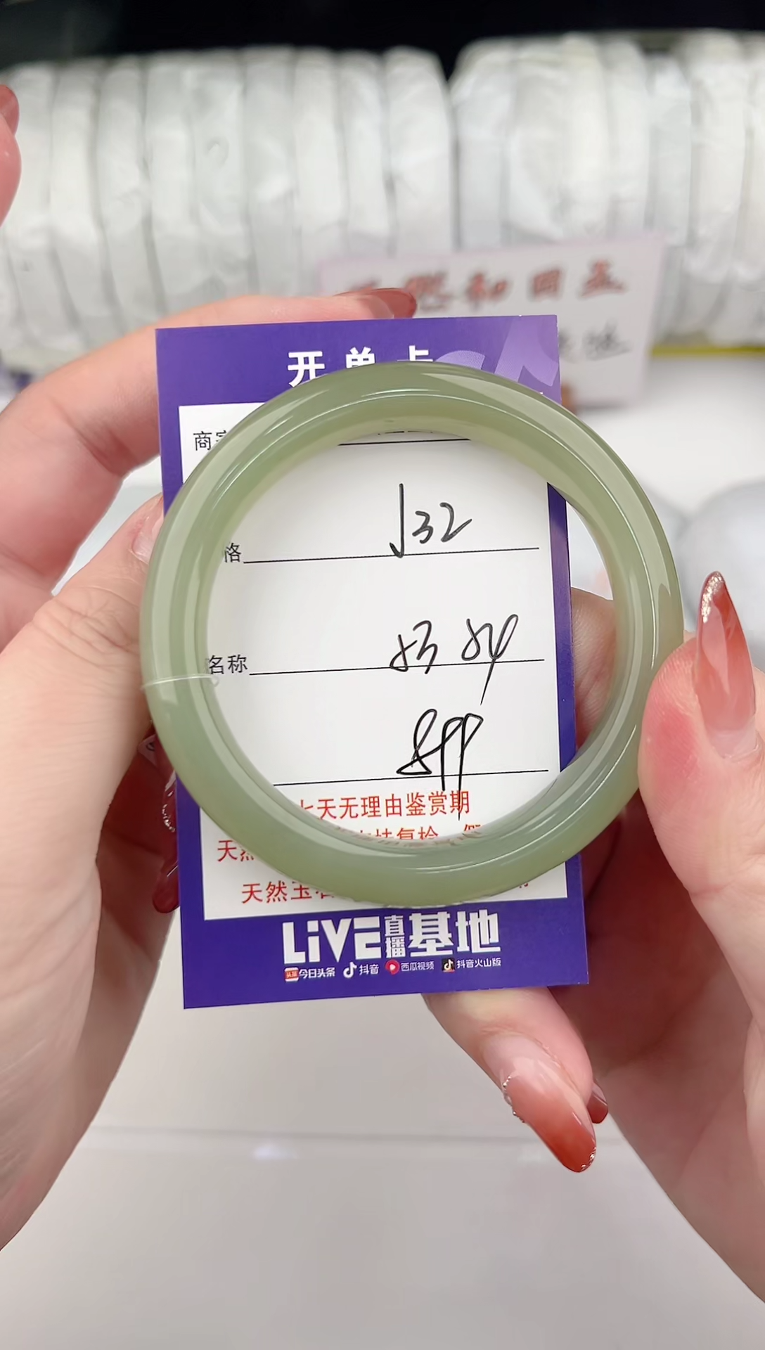 【闪购商品】和田玉手镯未镶嵌32颜色微差无瑕