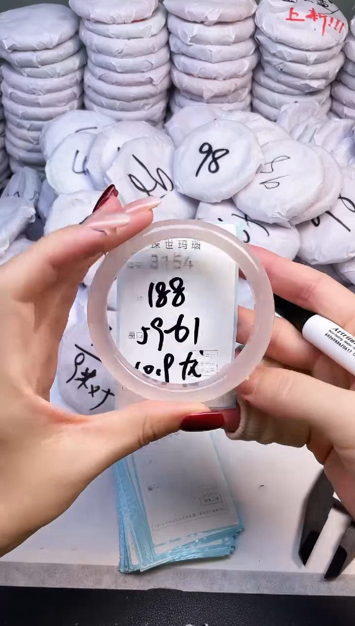 手镯玛瑙/玉髓未镶嵌3154