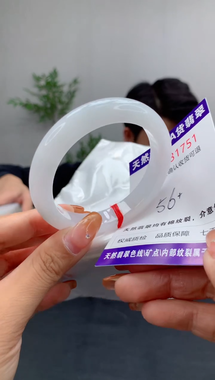 未镶嵌手镯翡翠天然缅甸A货翡翠