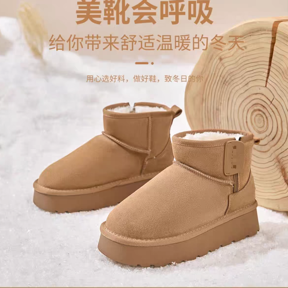 冬季经典百搭温暖女式5CM厚底雪地靴舒适短筒时尚雪地靴