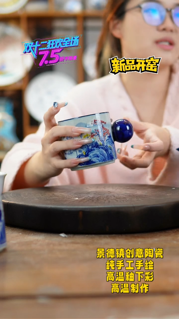 其他陶851景德镇瓷器