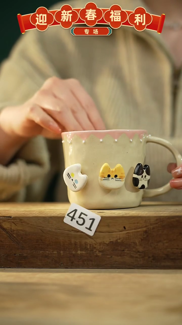 【闪购商品】瓷片新品！设计师手捏转纽小猫/咖啡杯